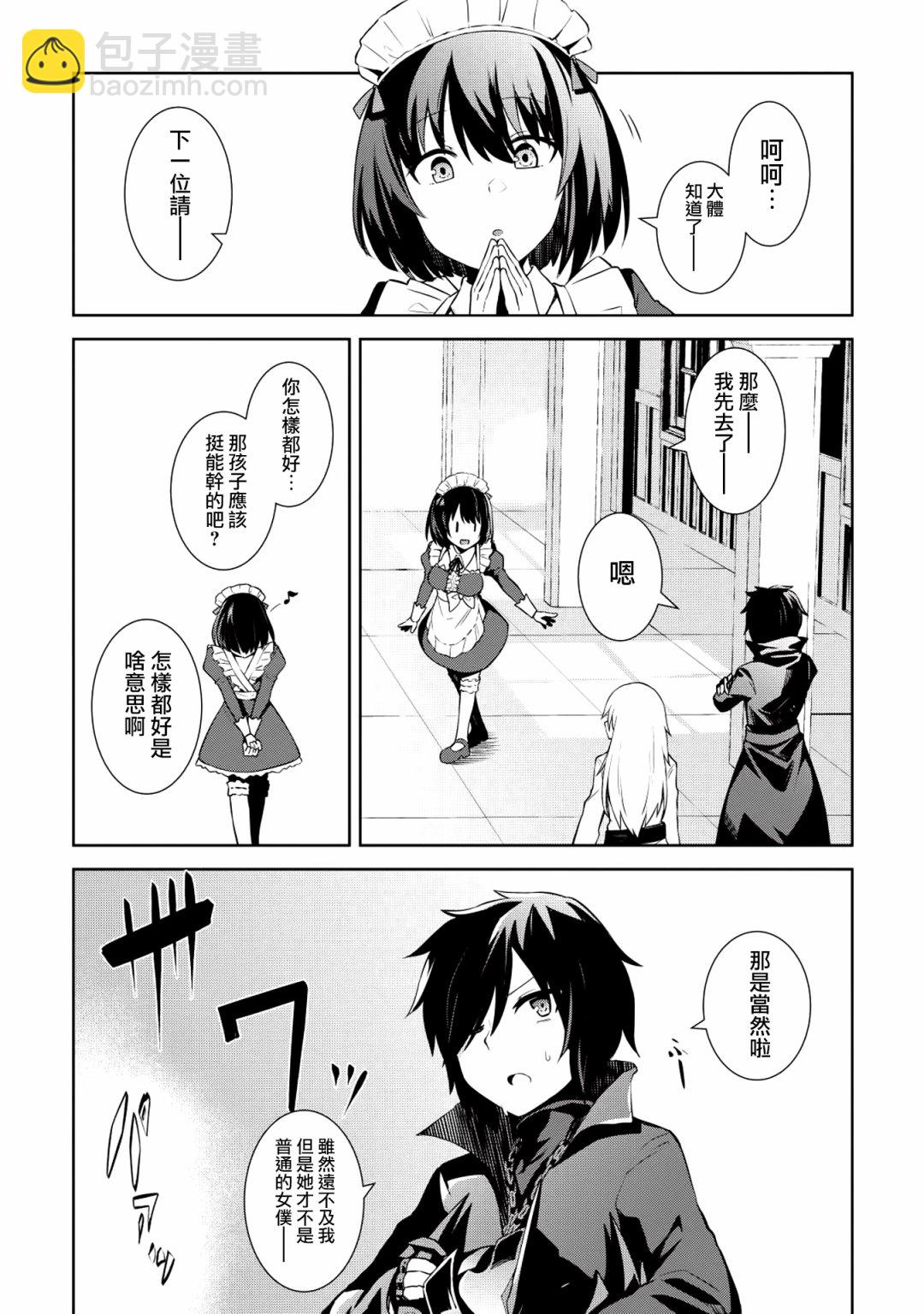 2话15