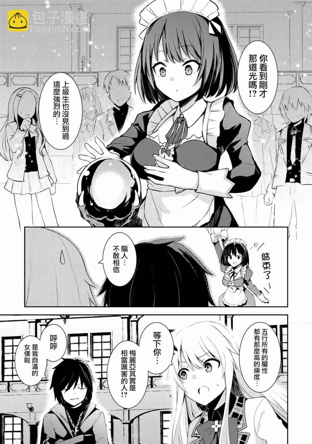 2话16