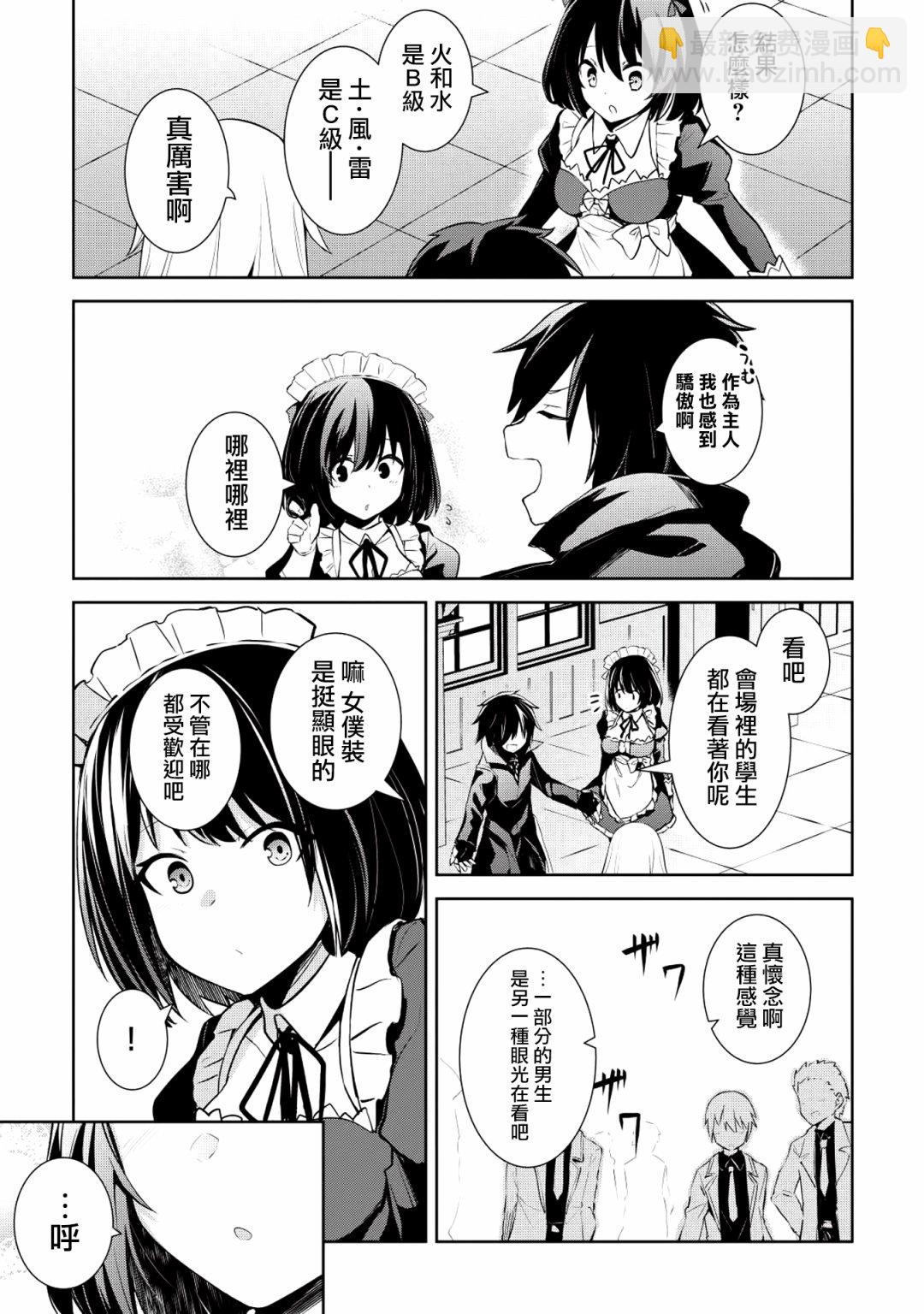 2话17