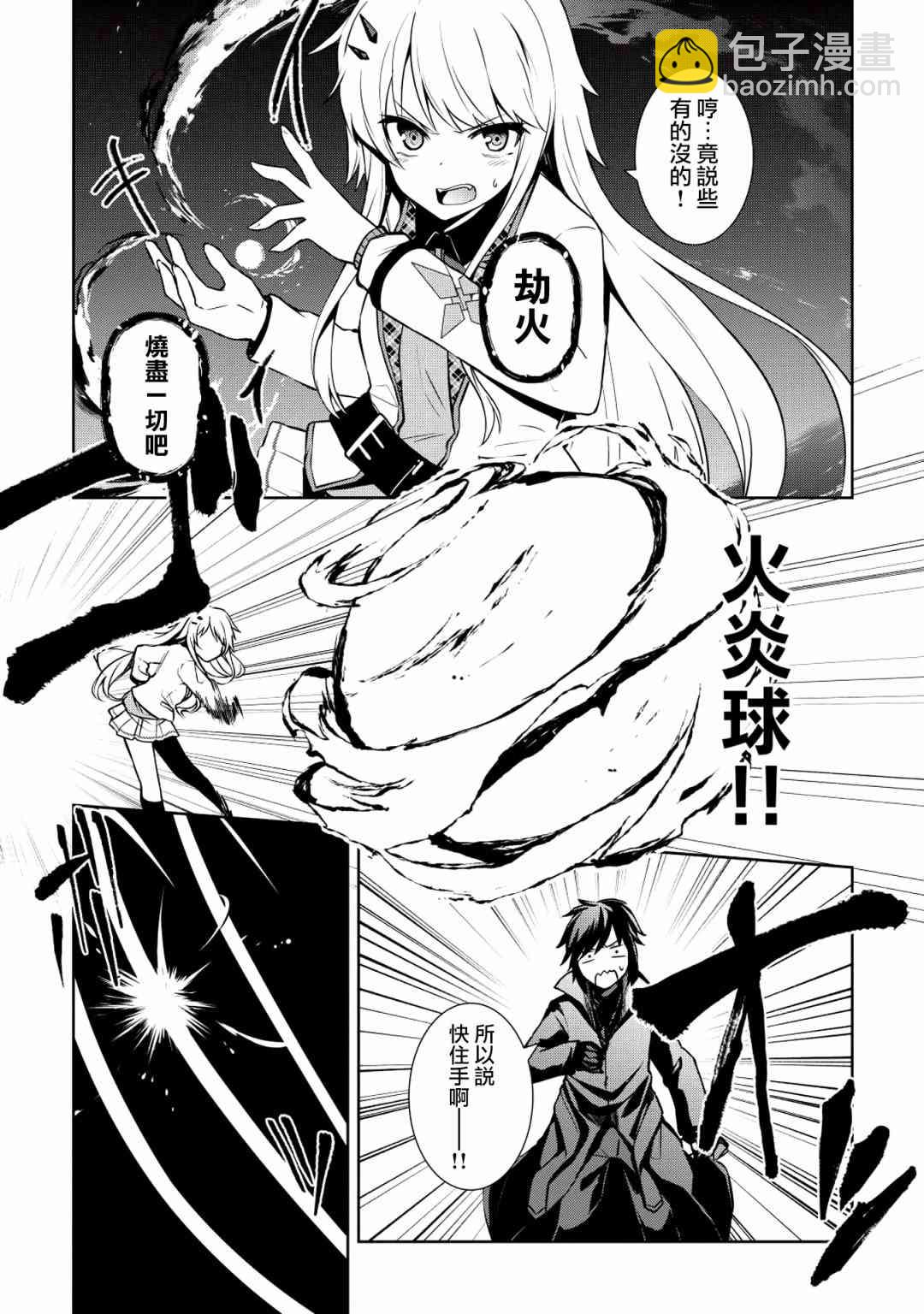 2话2