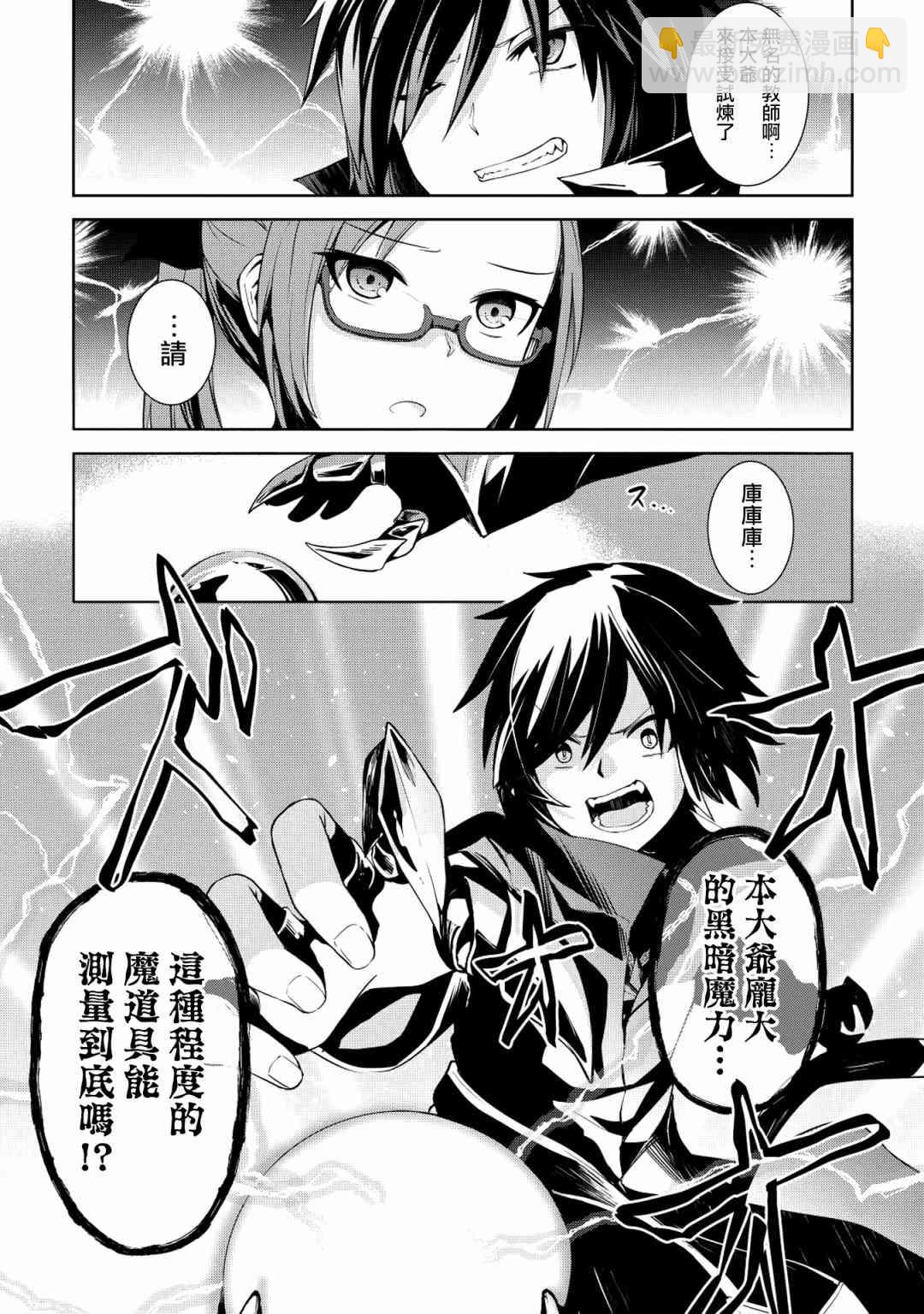 2话21