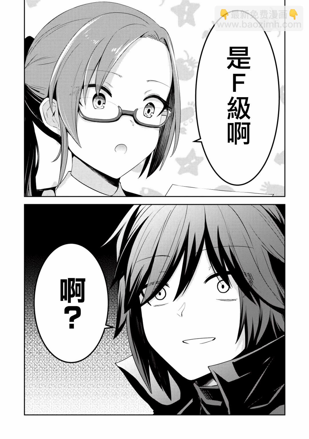 2话22