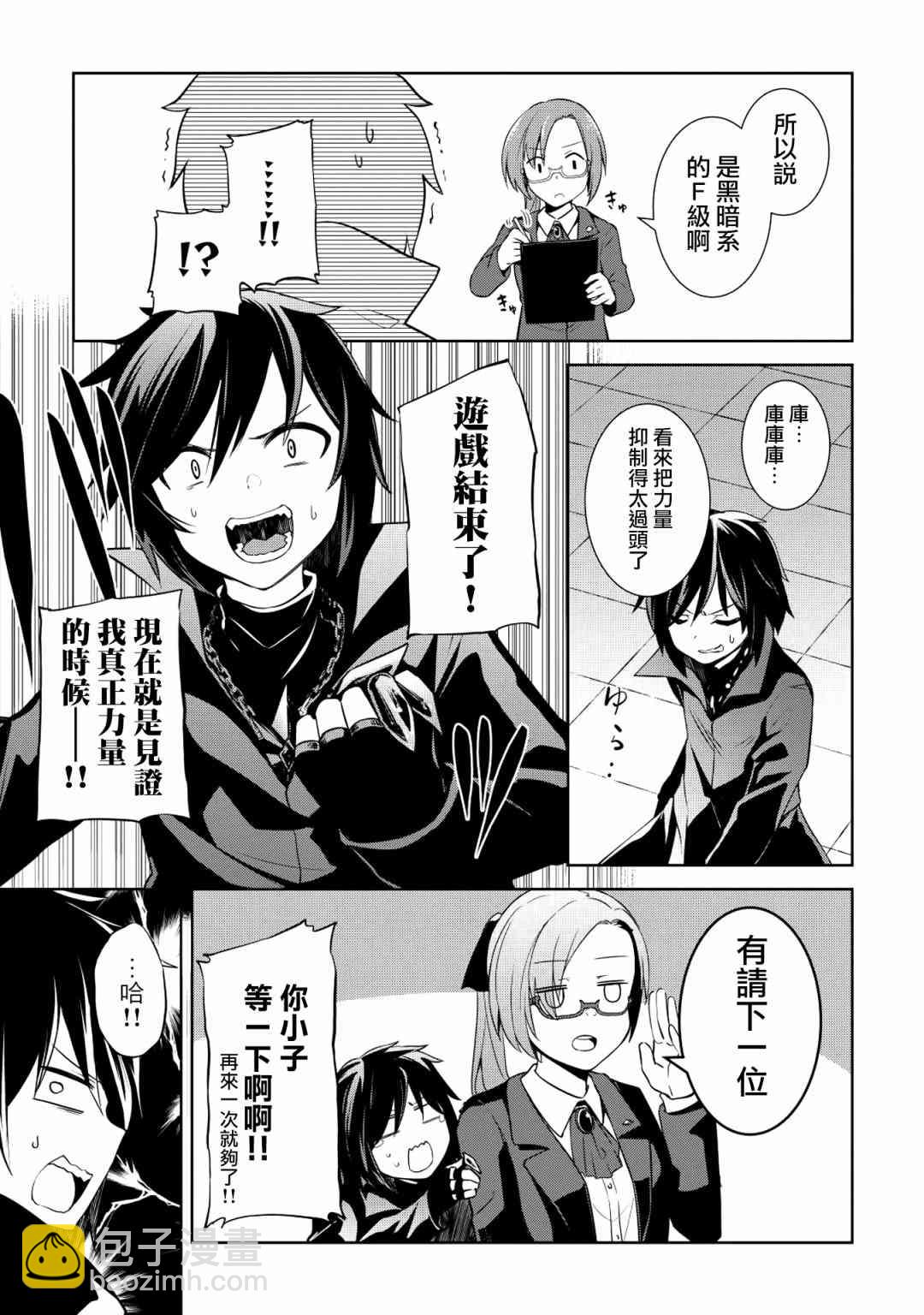 2话23