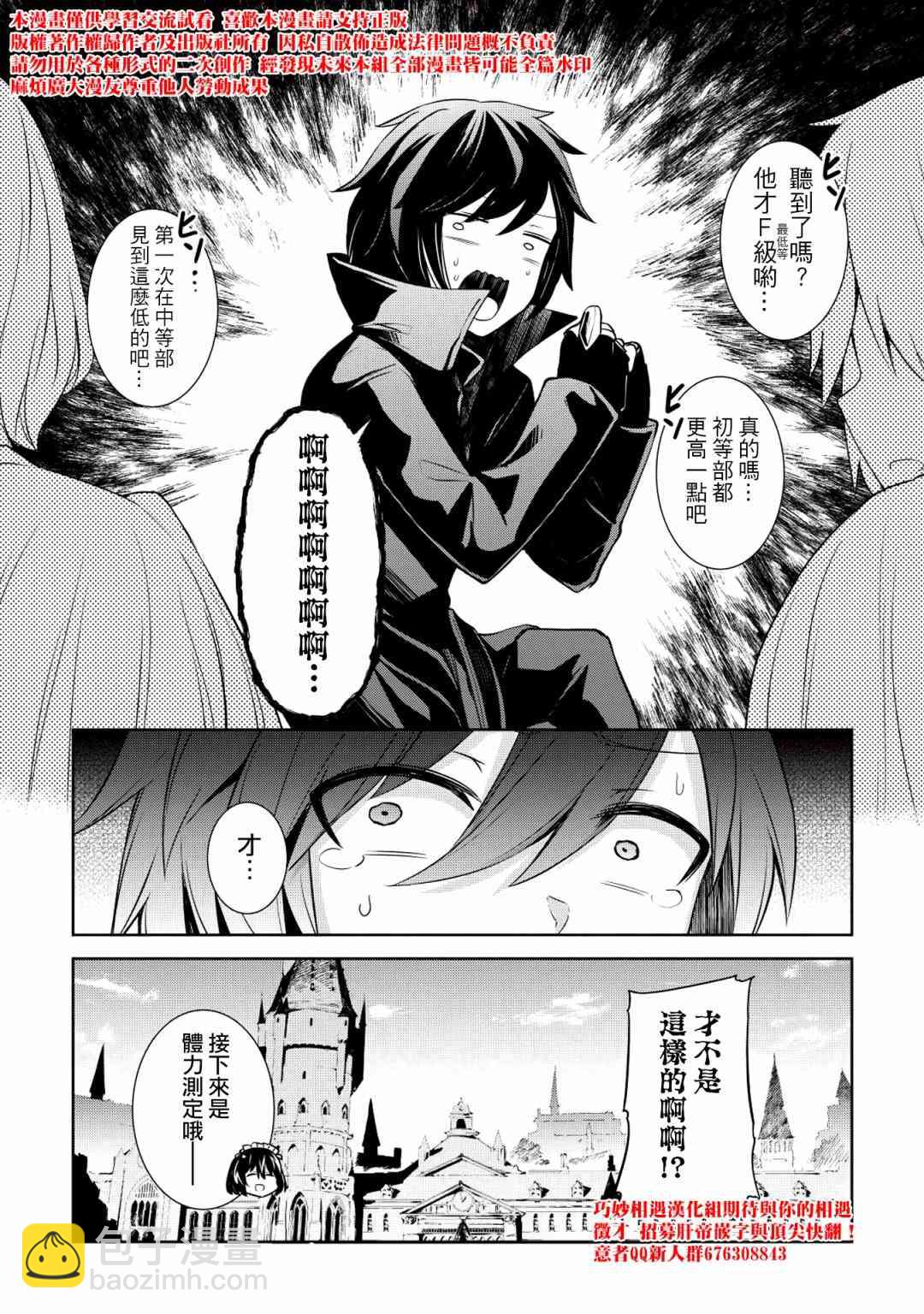 2话24