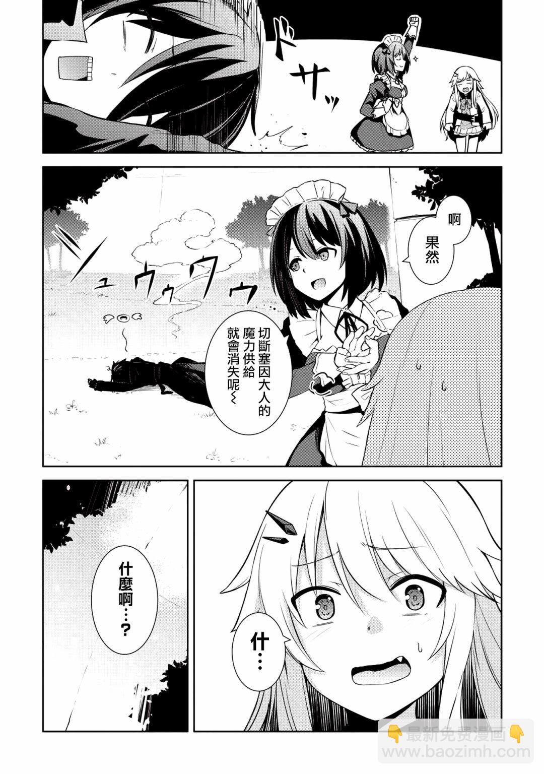 2话6