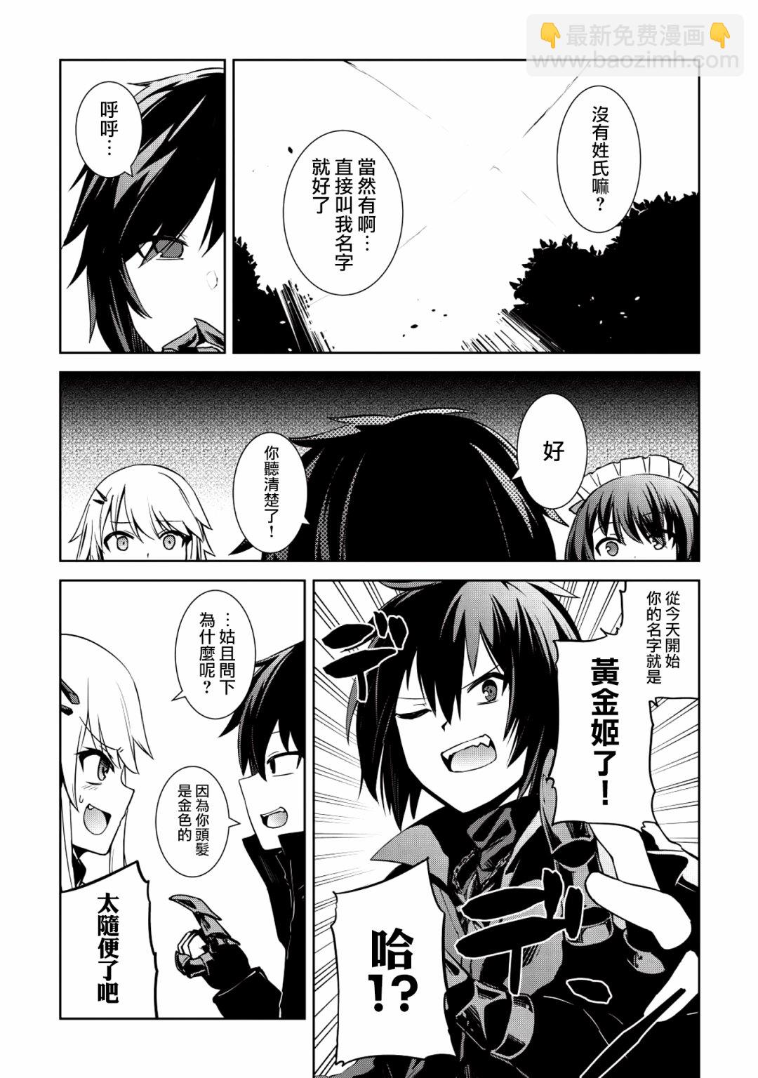 2话9