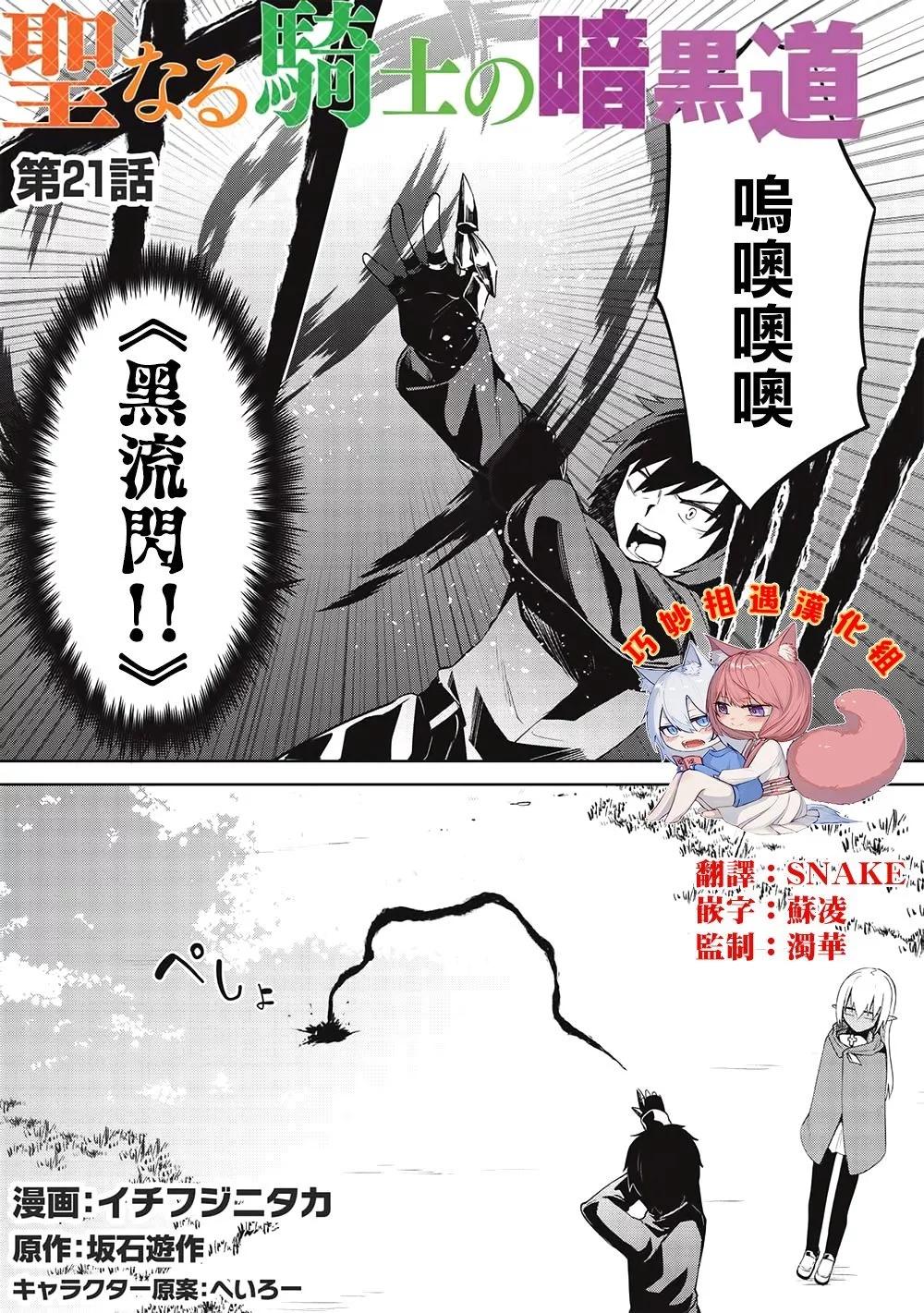 第21话0