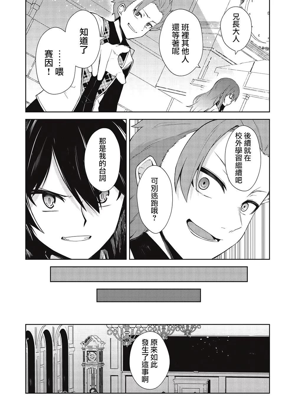 第21话10