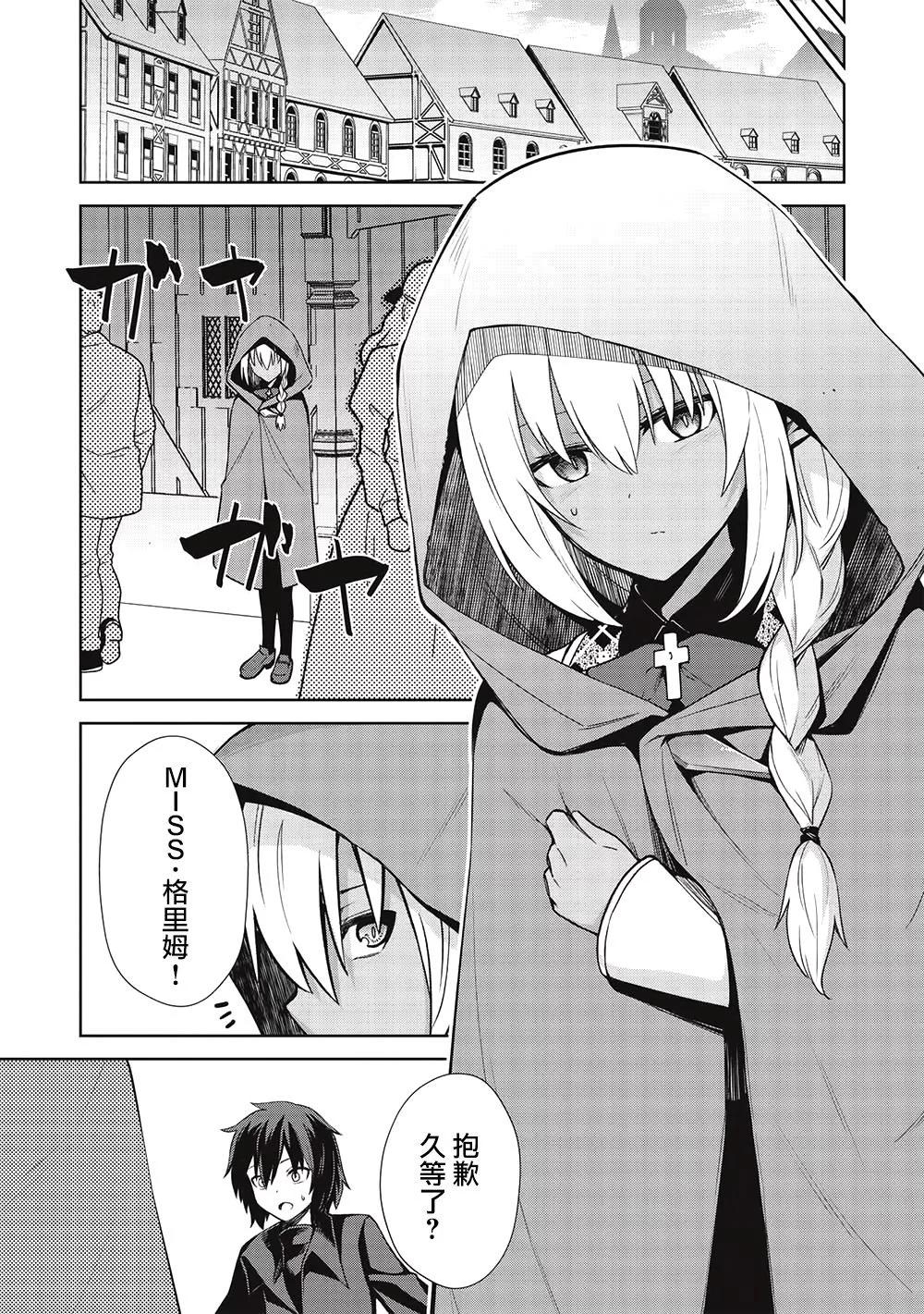 第21话12