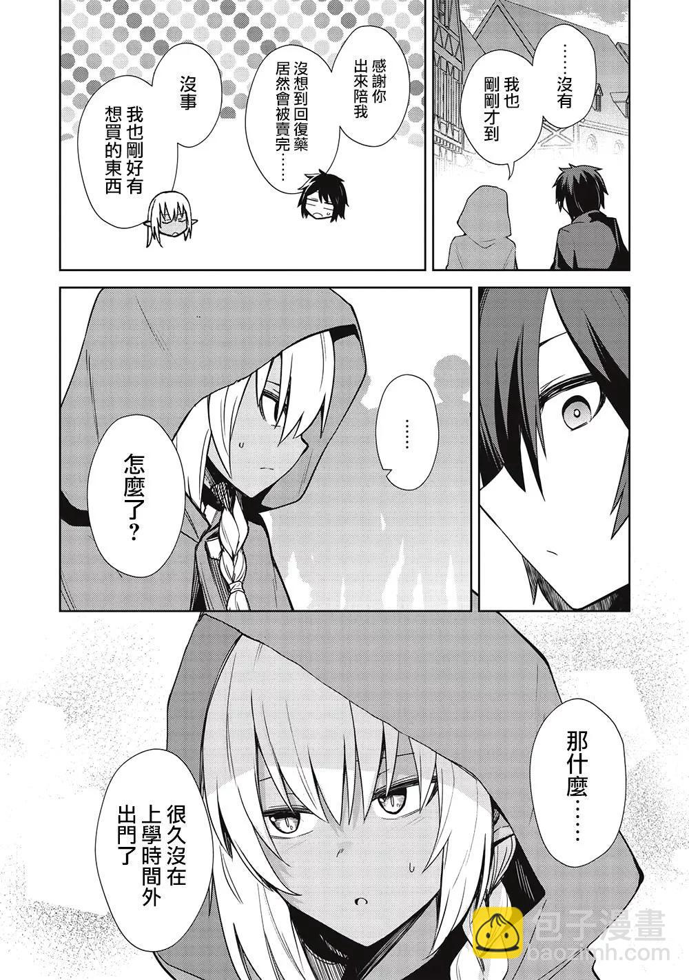 第21话13
