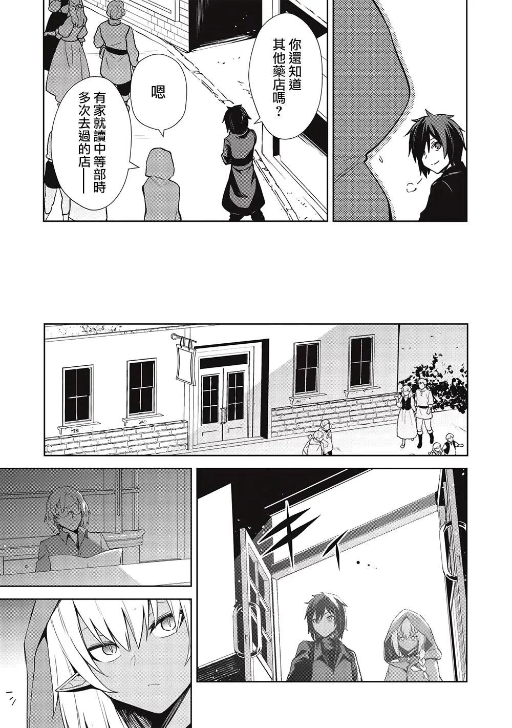 第21话14