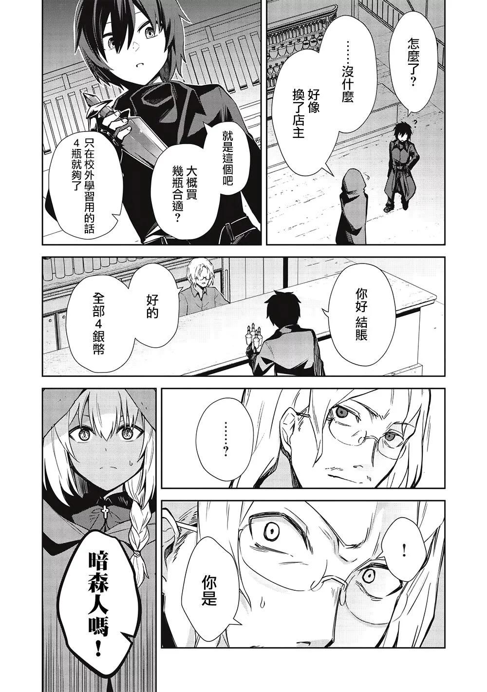 第21话15