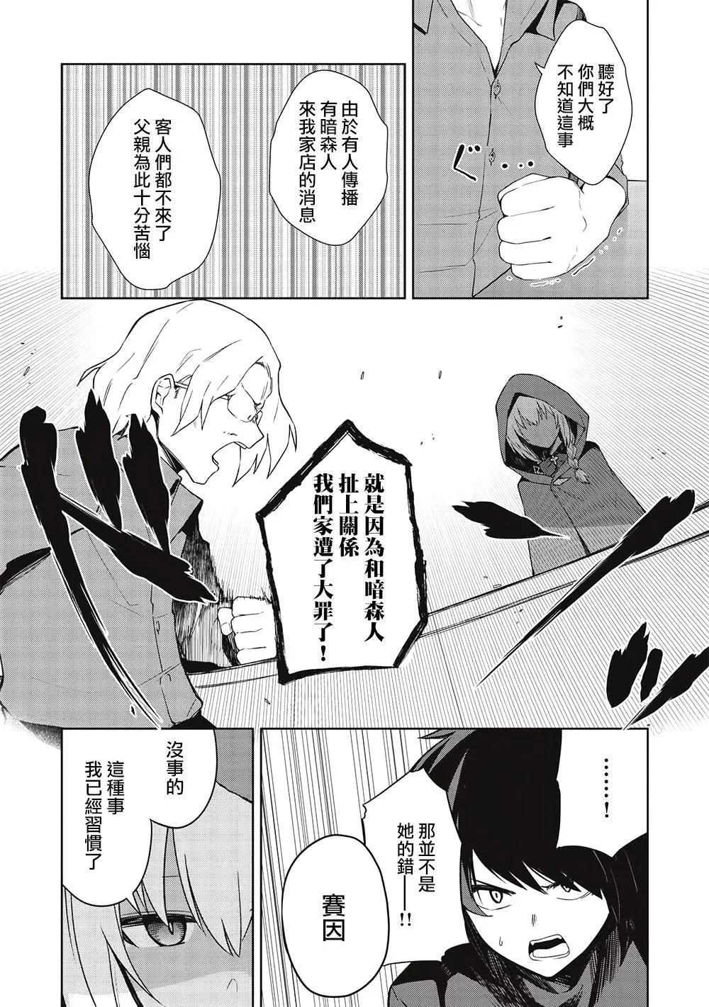 第21话17
