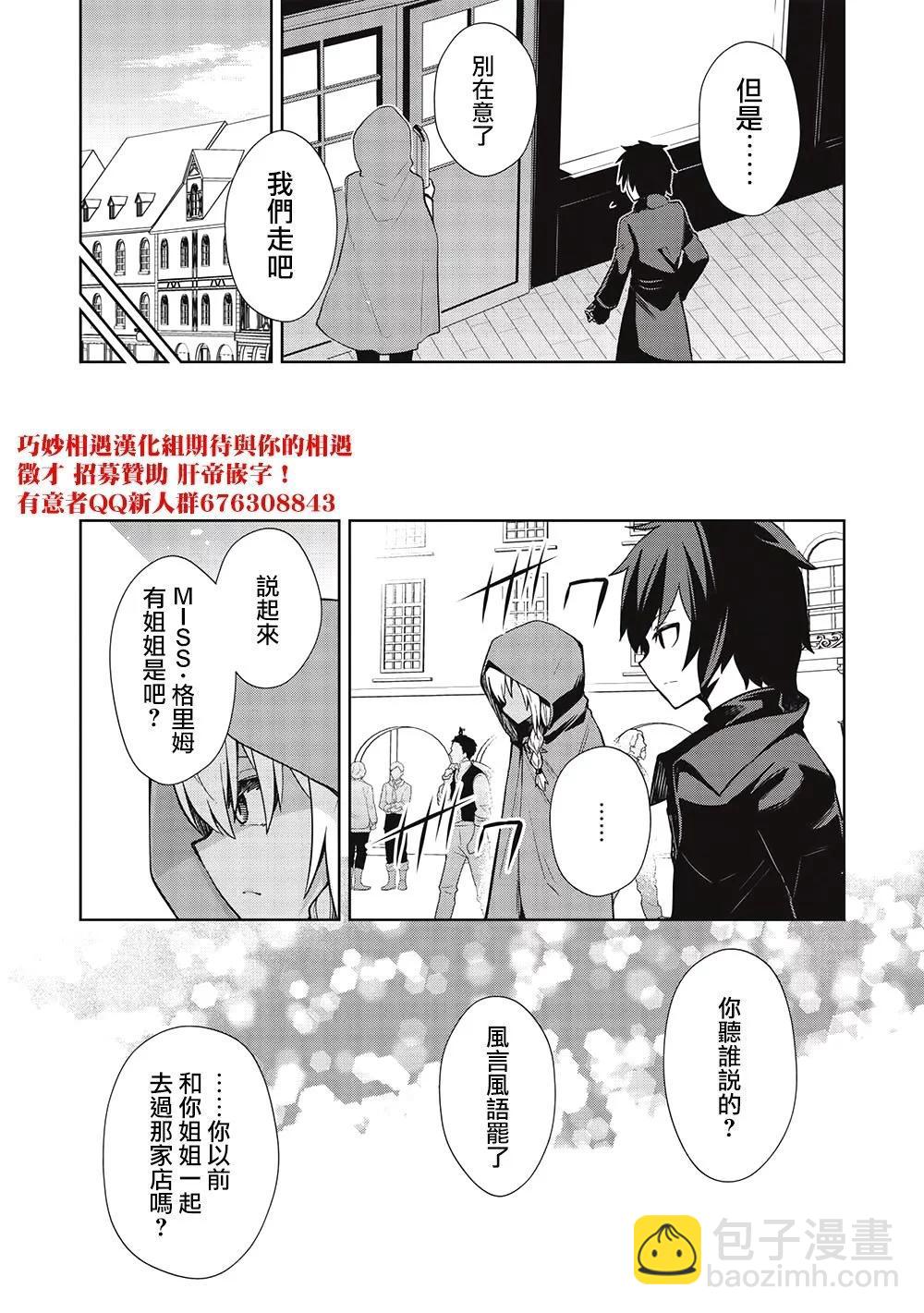 第21话18