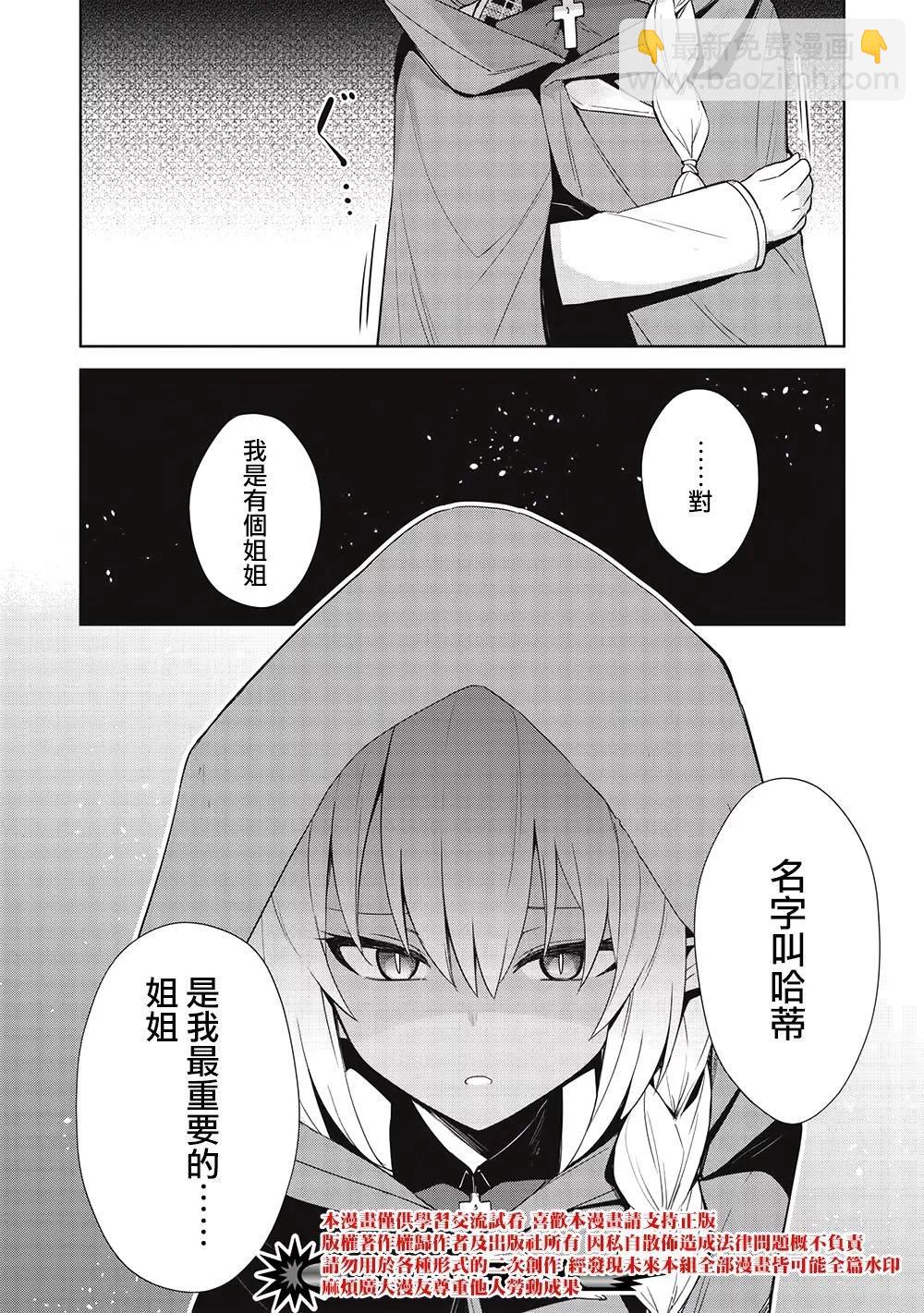 第21话19