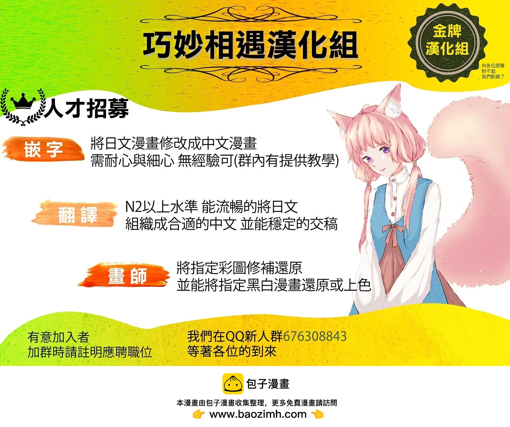 第21话21