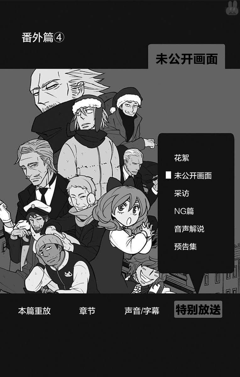 番外篇40