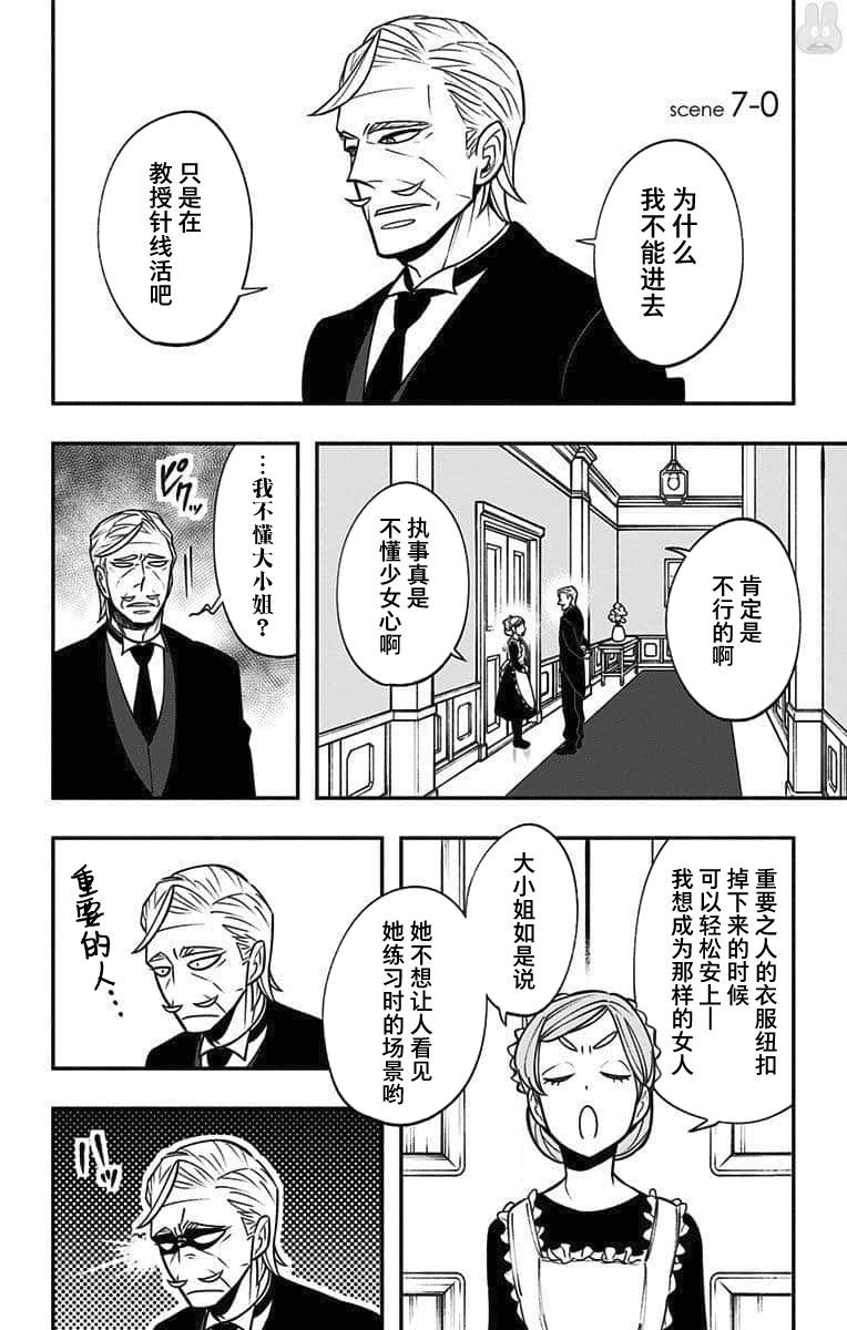 番外篇41