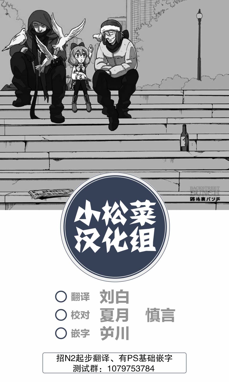 番外篇43