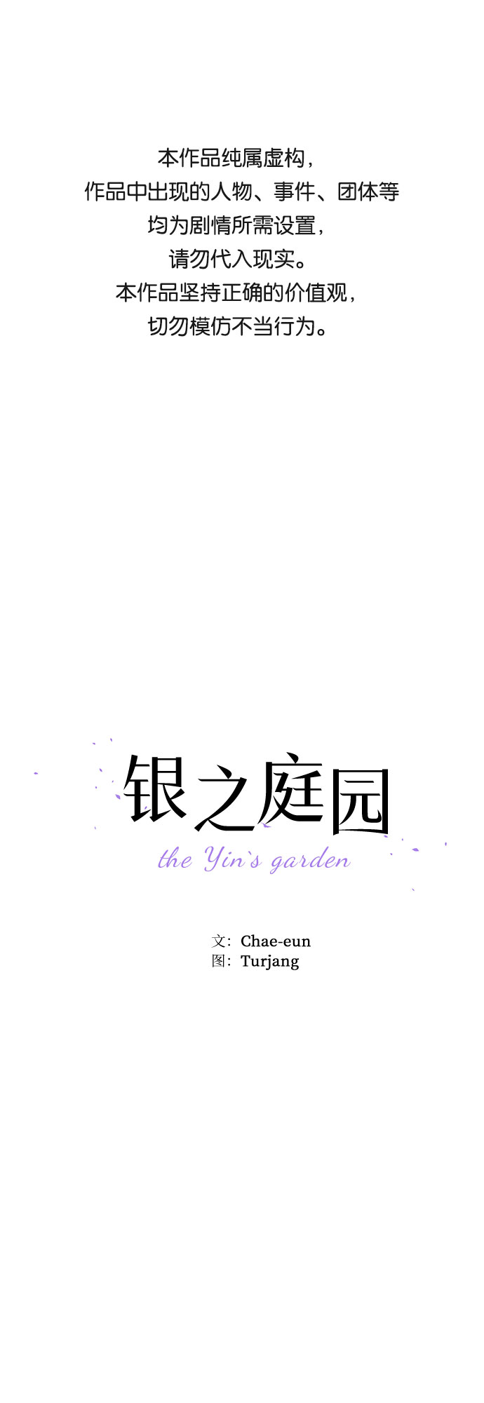 第10话0