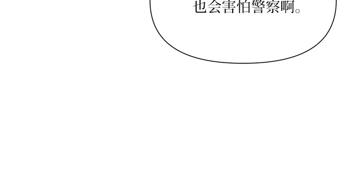 第10话12