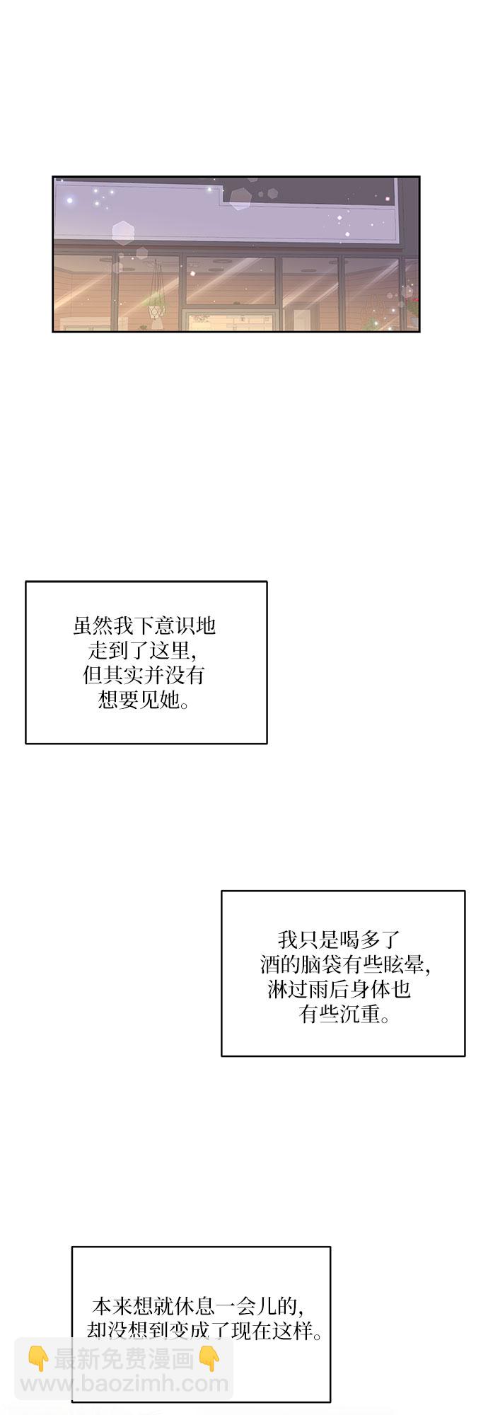 第10话13