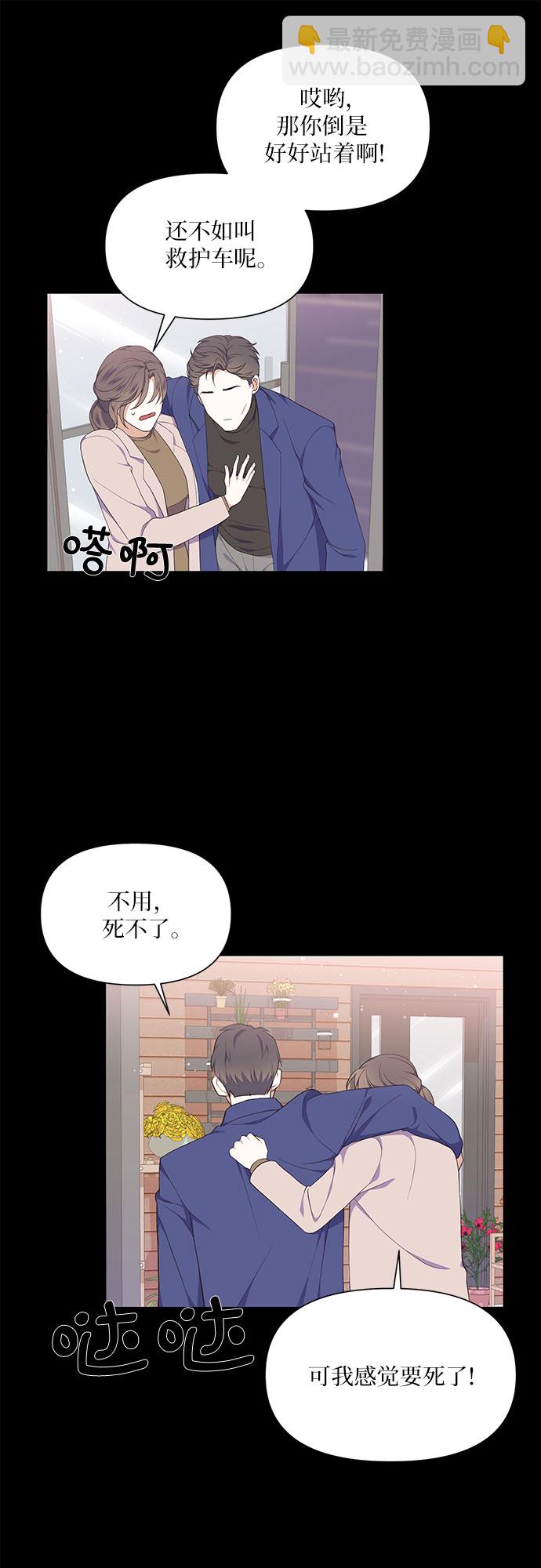 第10话17