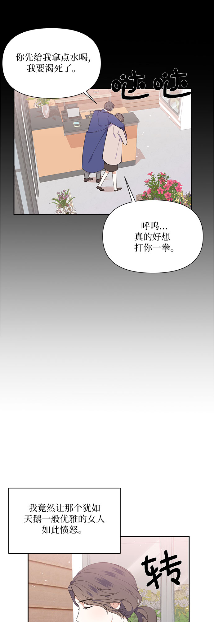 第10话18