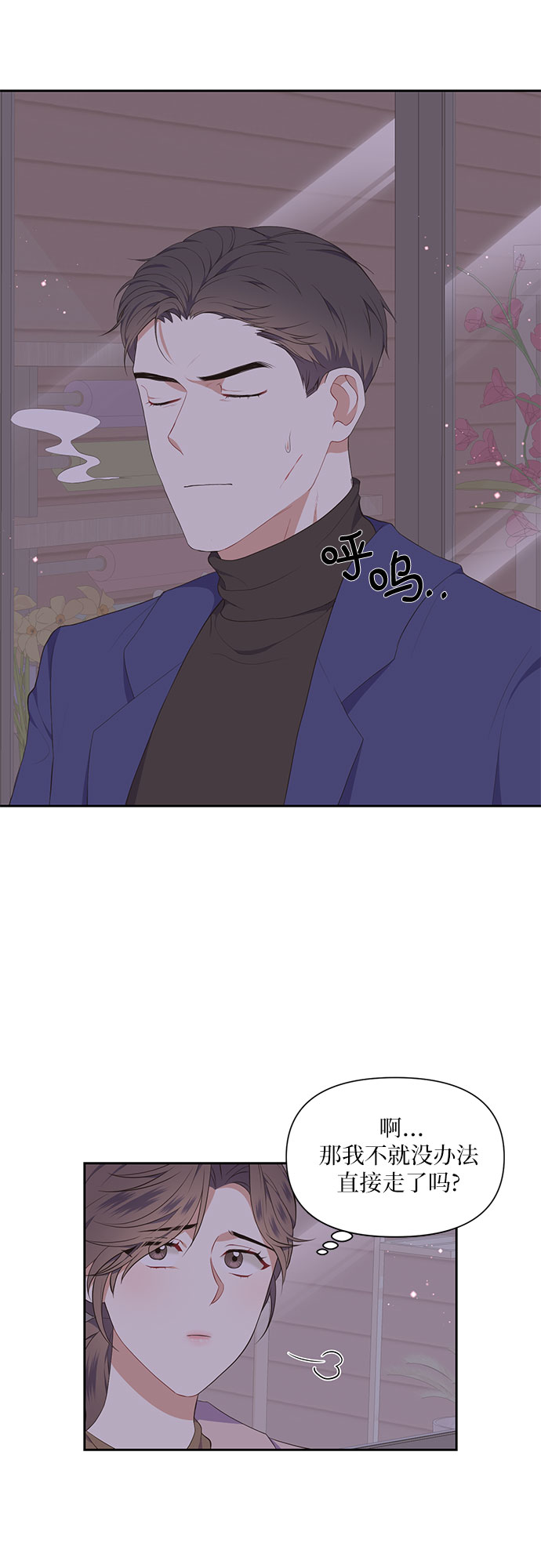 第10话2
