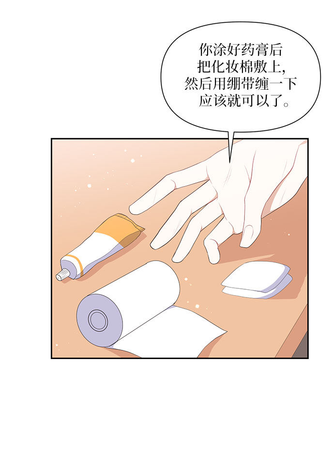 第10话28