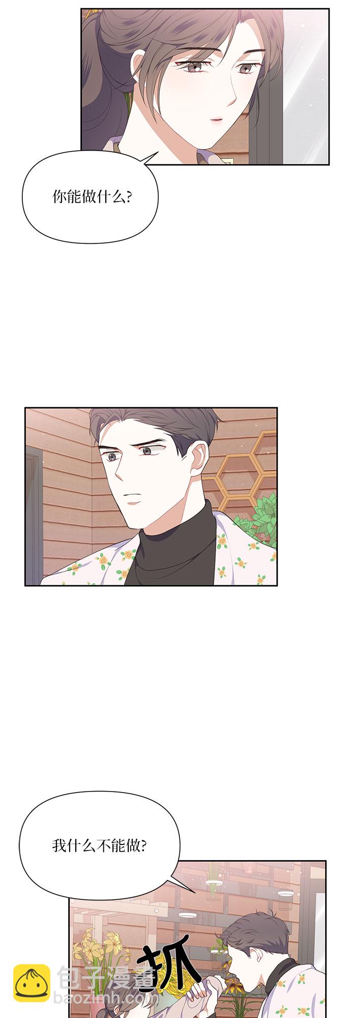 第10话30