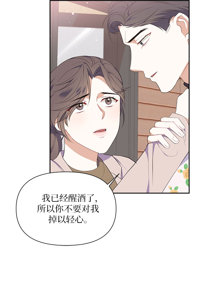 第10话32