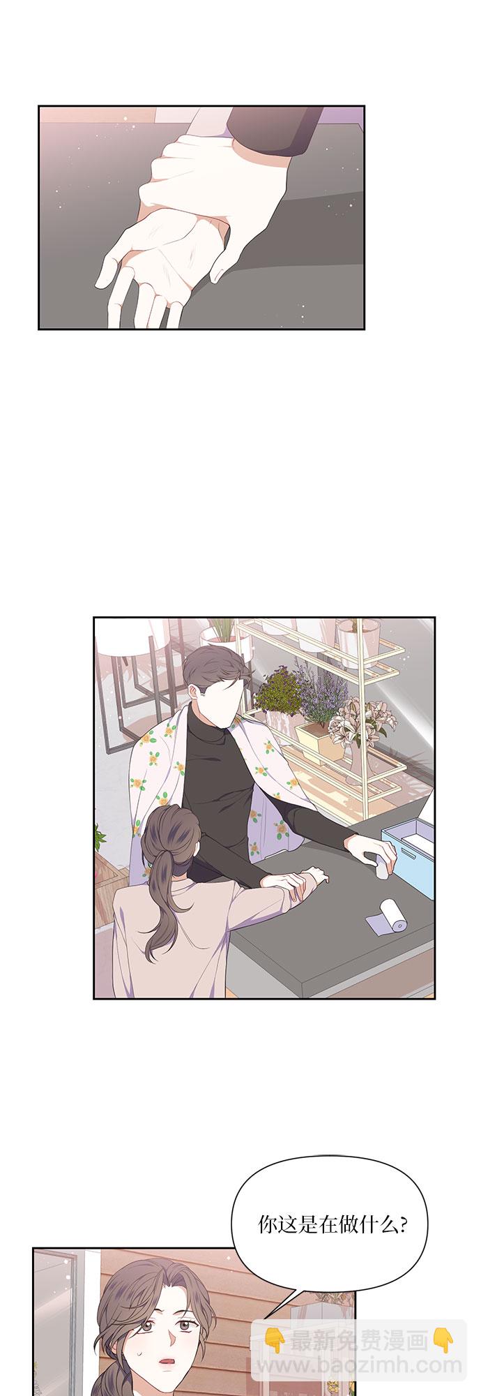 第10话33