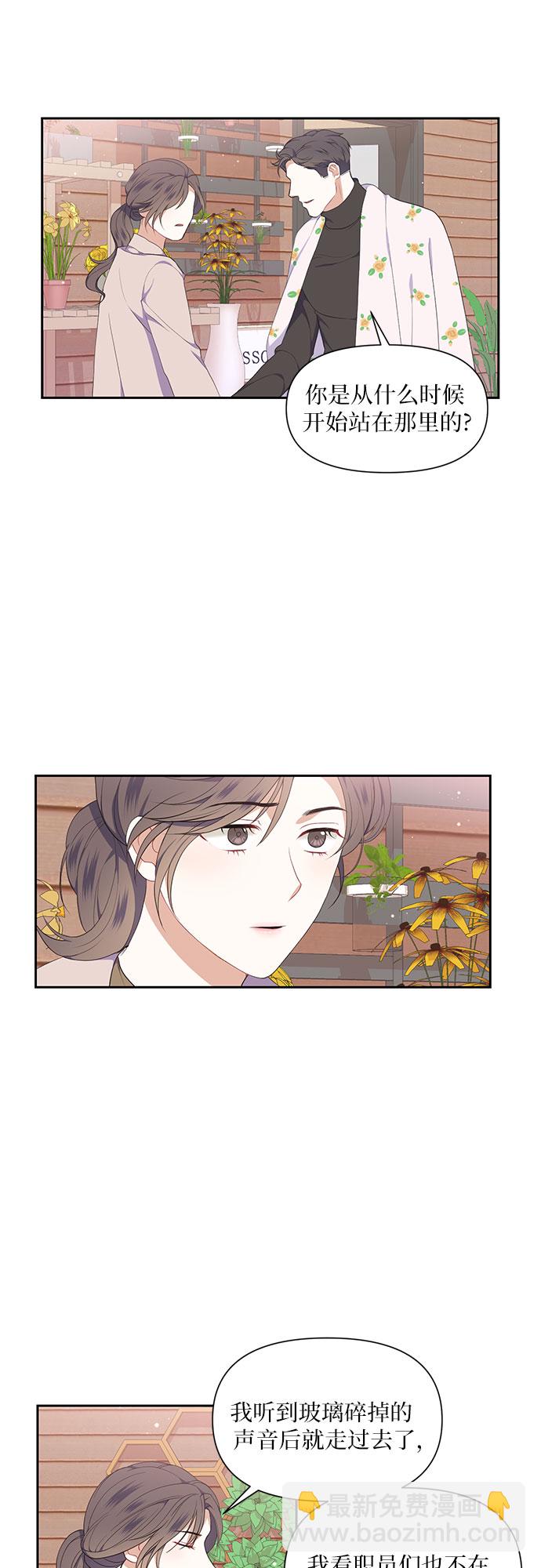 第10话37