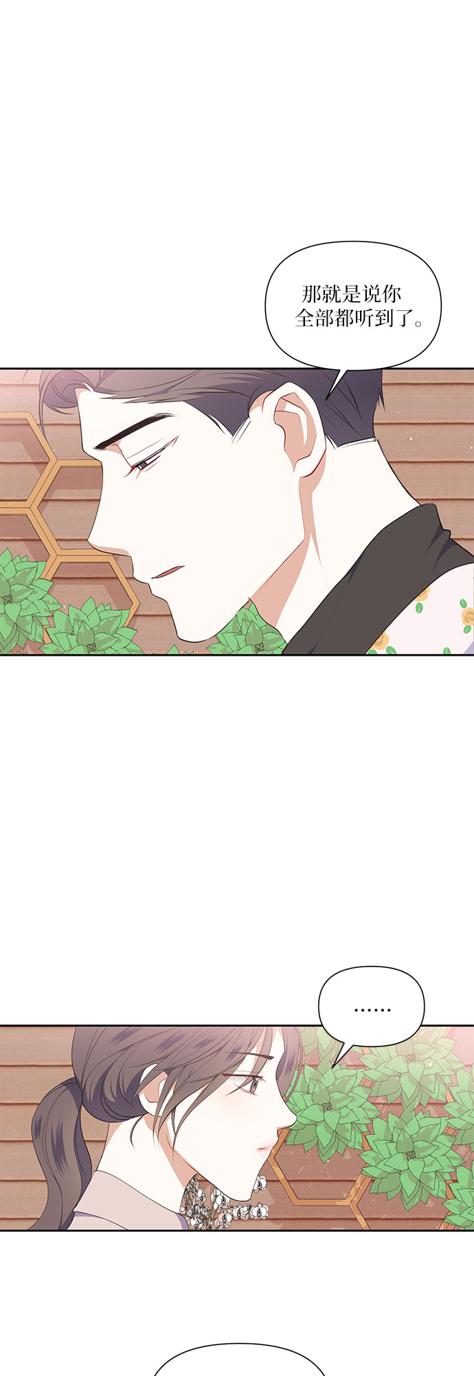 第10话39
