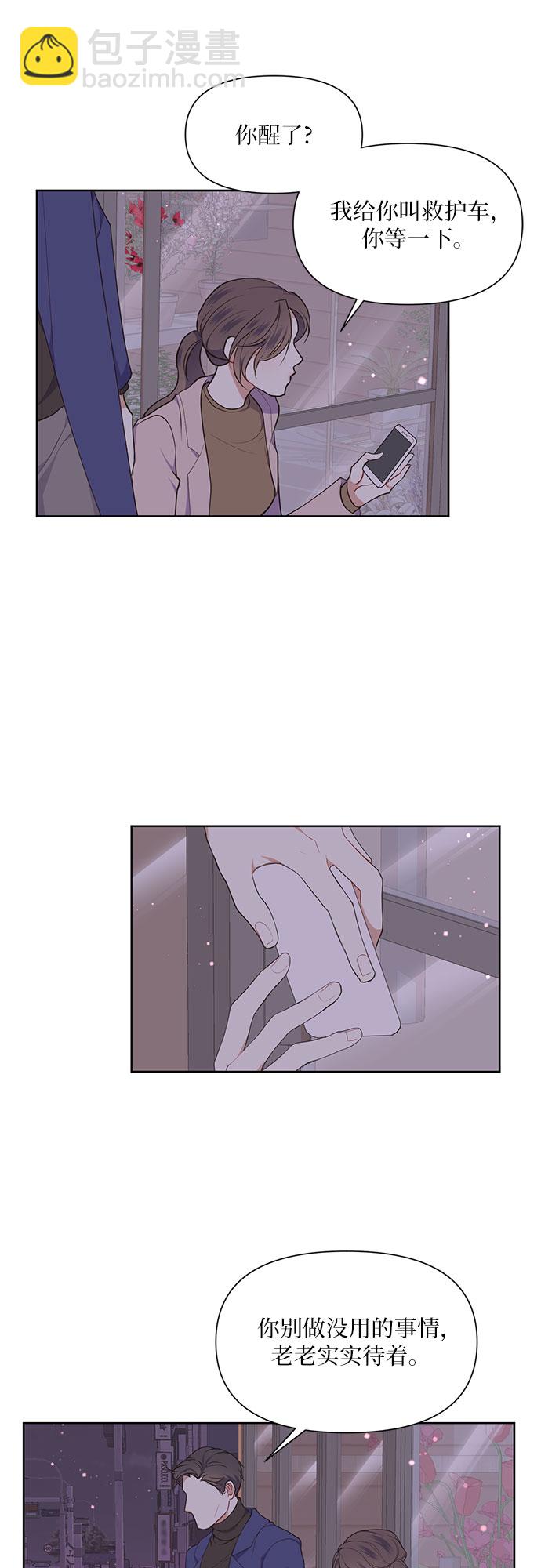 第10话5