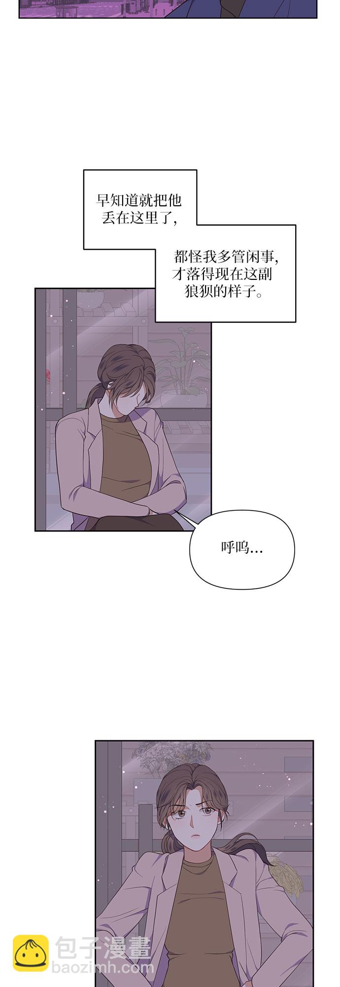 第10话7