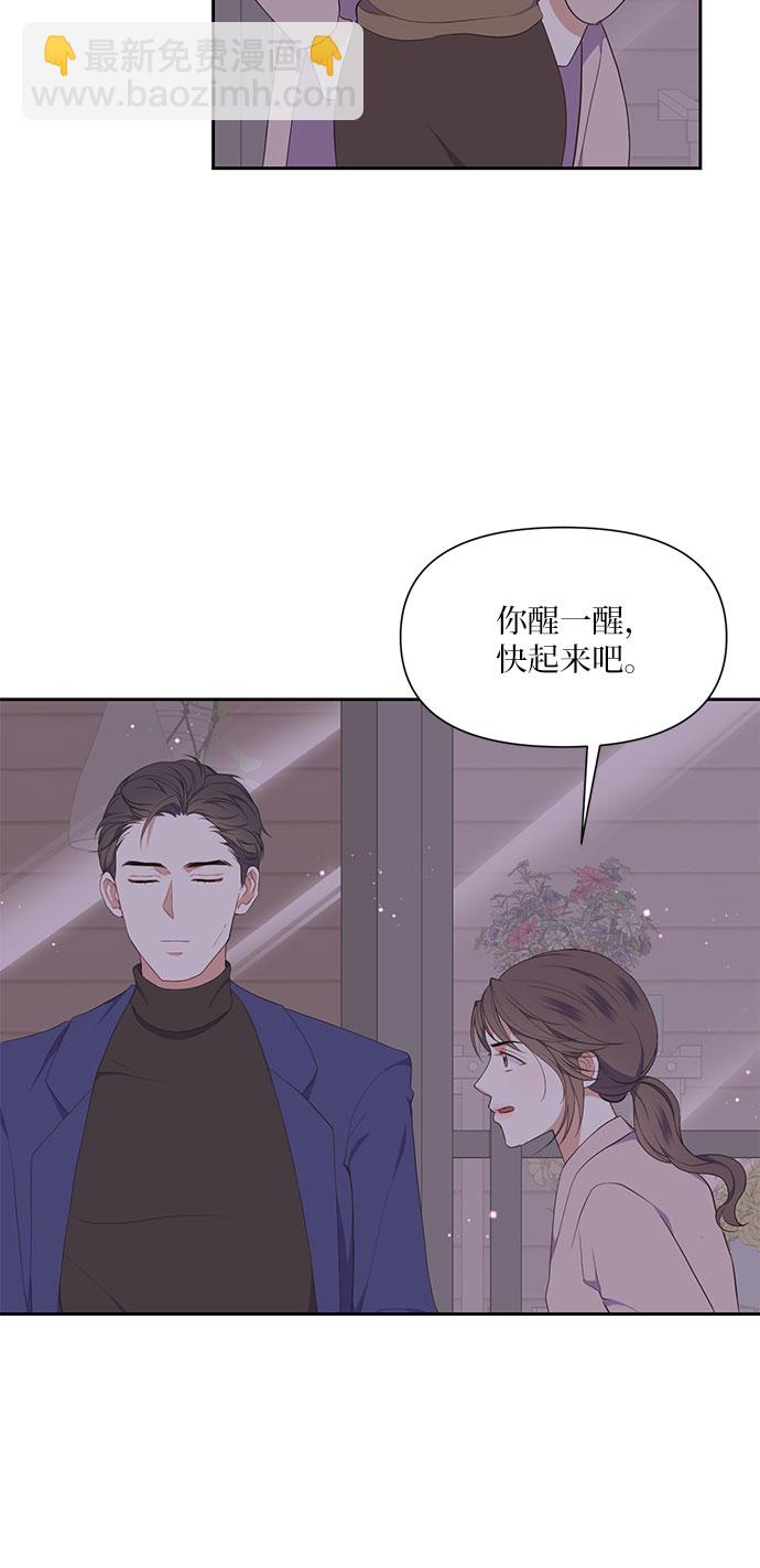 第10话8