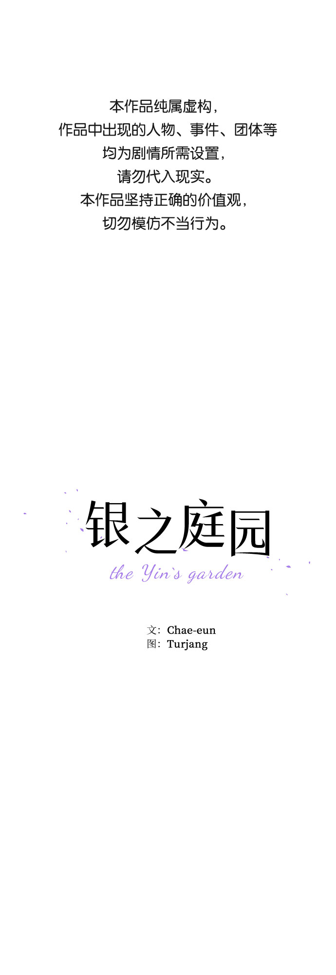 第11话0