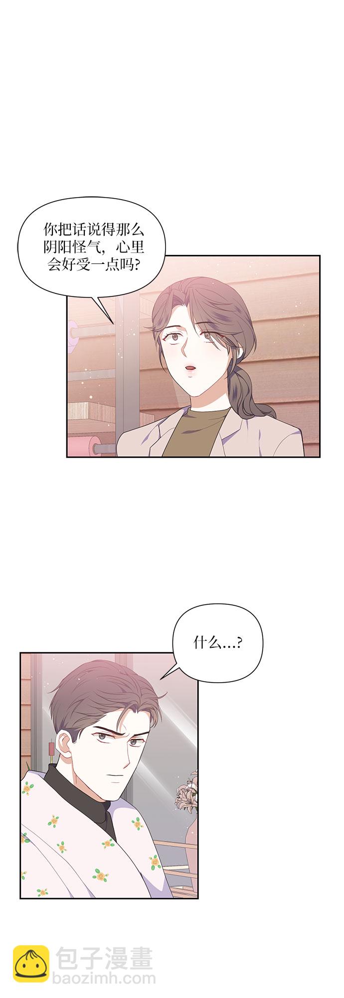 第11话1