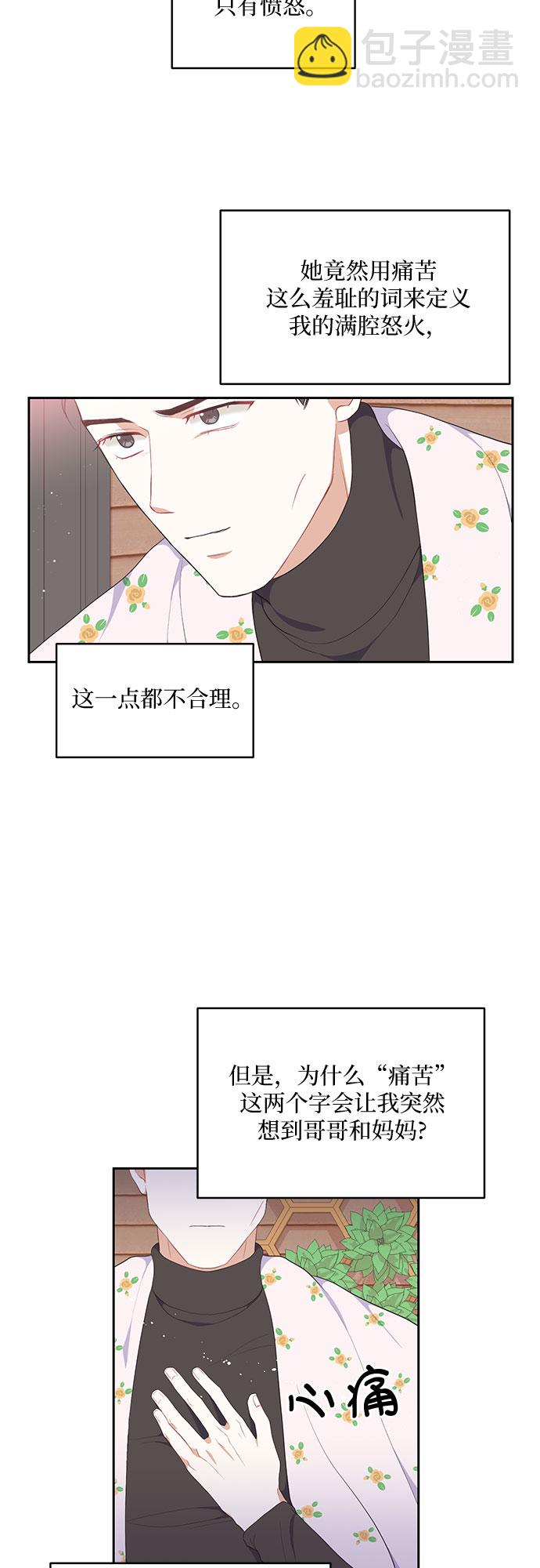第11话10
