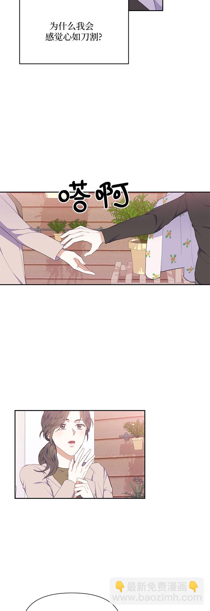 第11话11