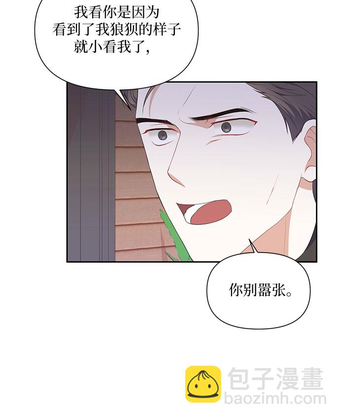 第11话12