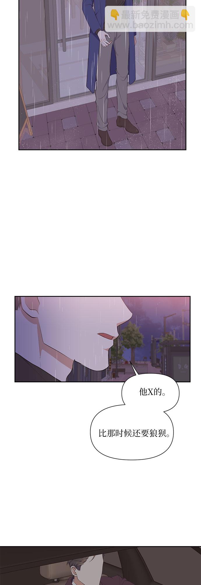 第11话14