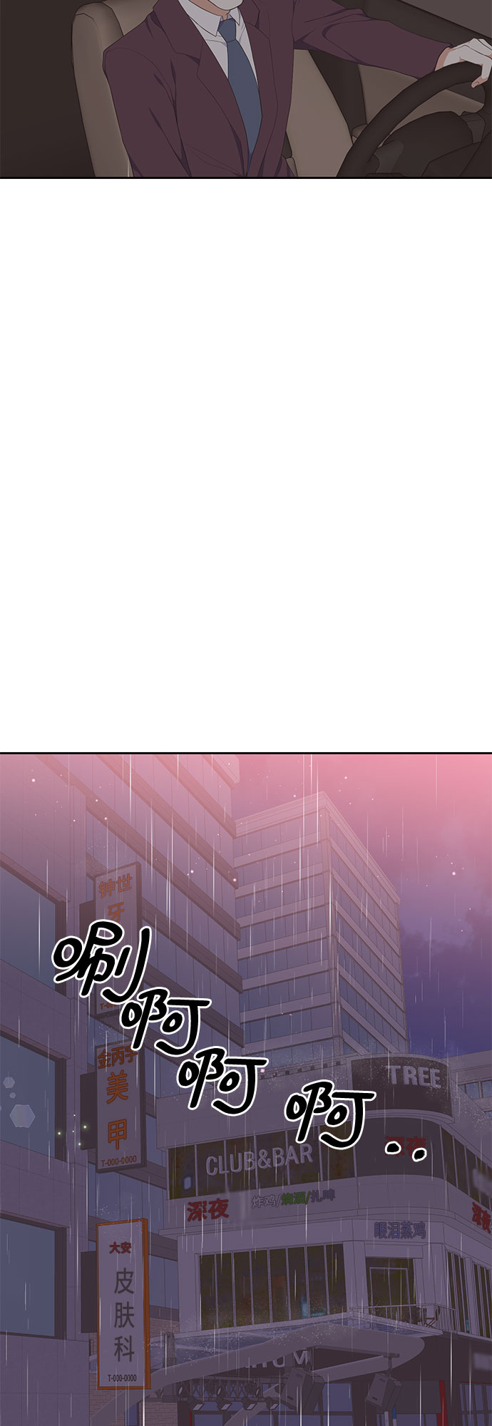 第11话15