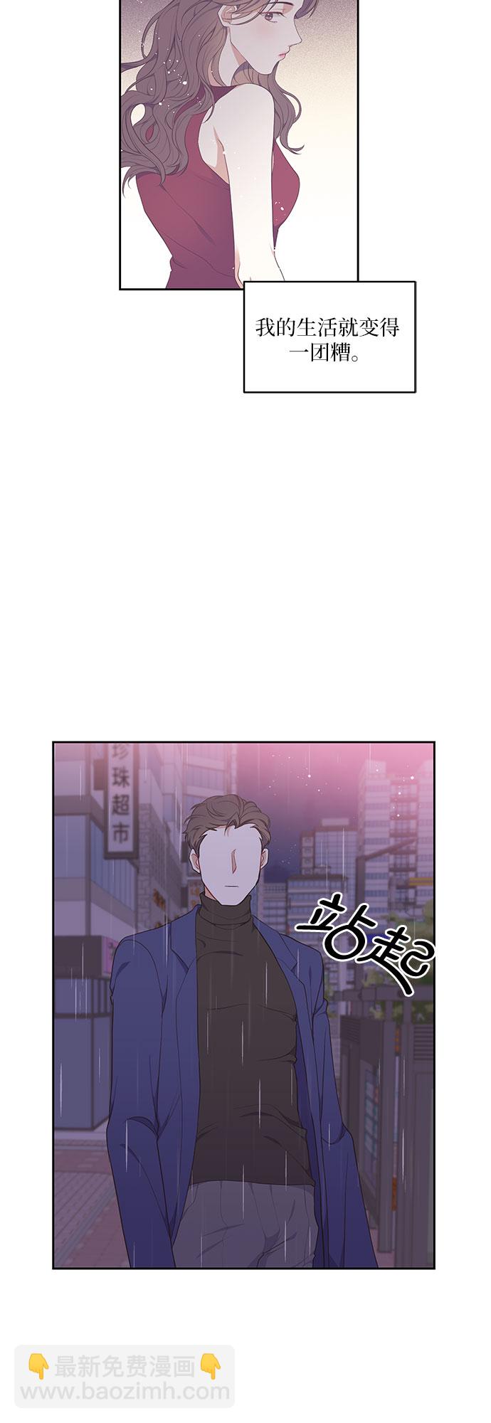 第11话19