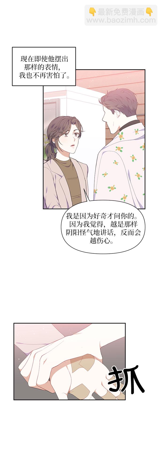 第11话2