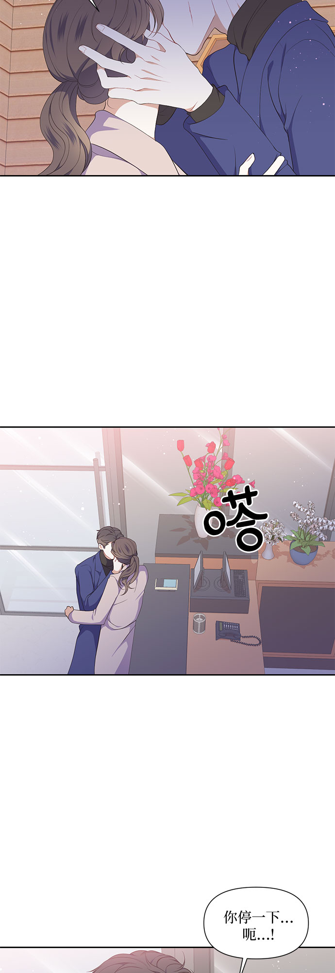 第11话23