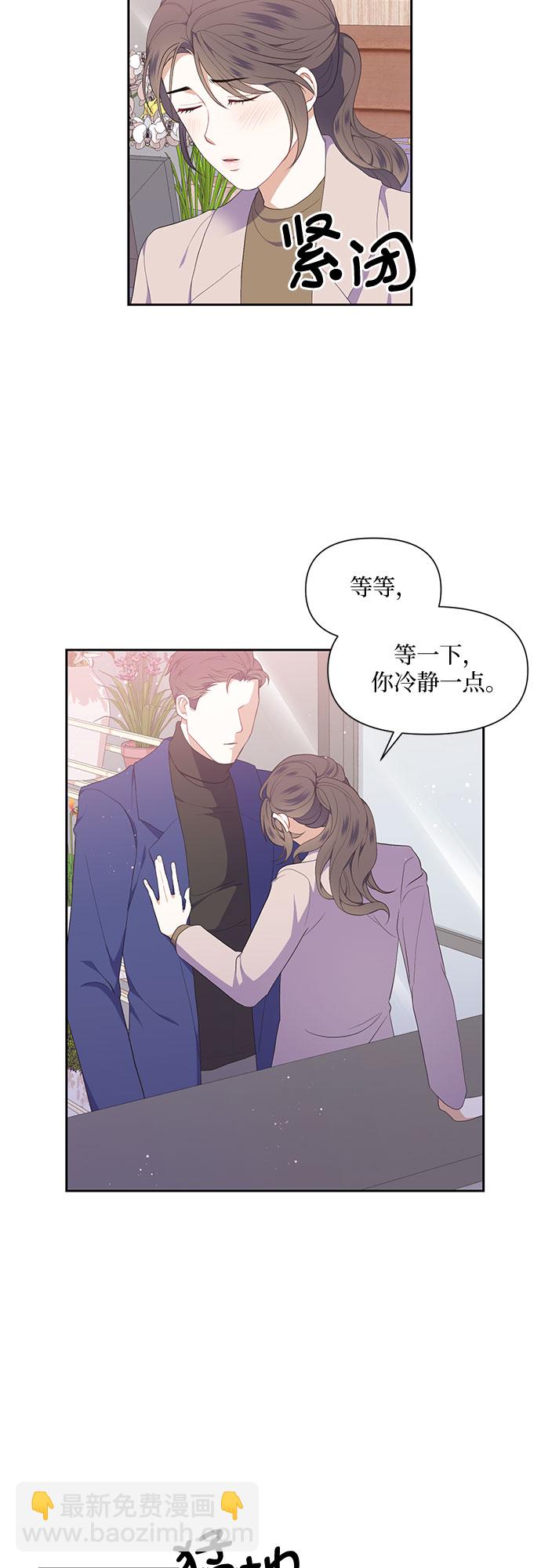 第11话26