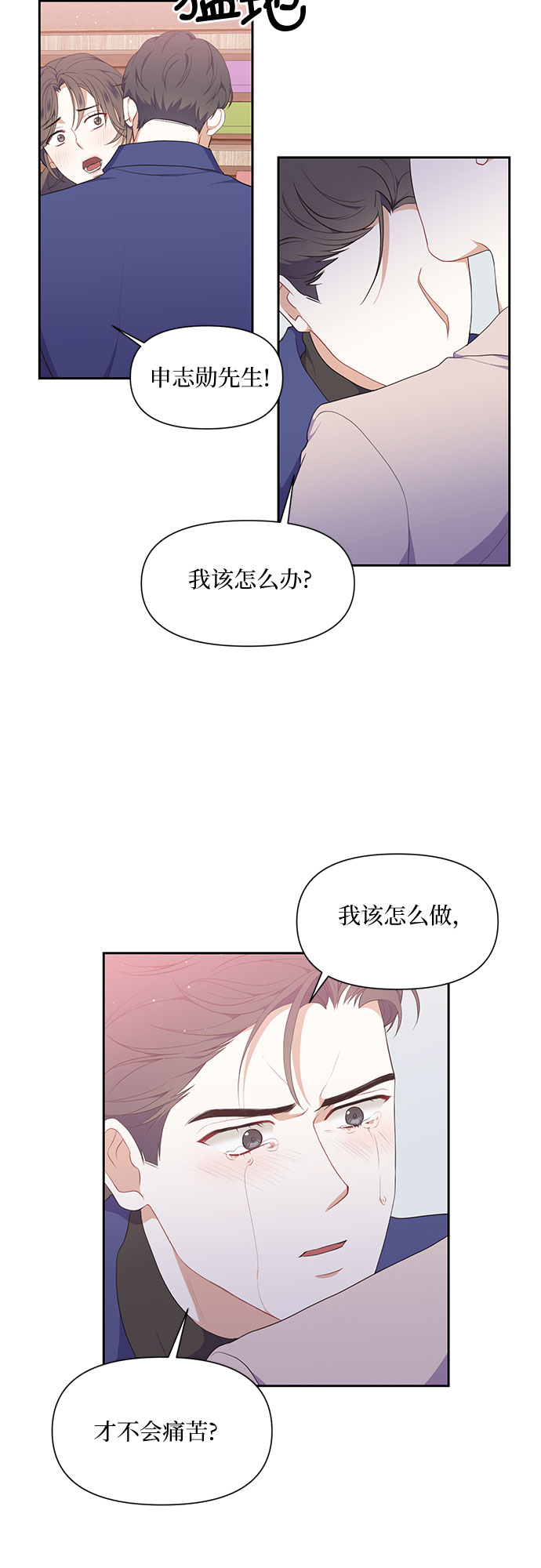 第11话27